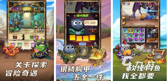 2024手游人气排行榜前10有哪些 热门的手游下载分享