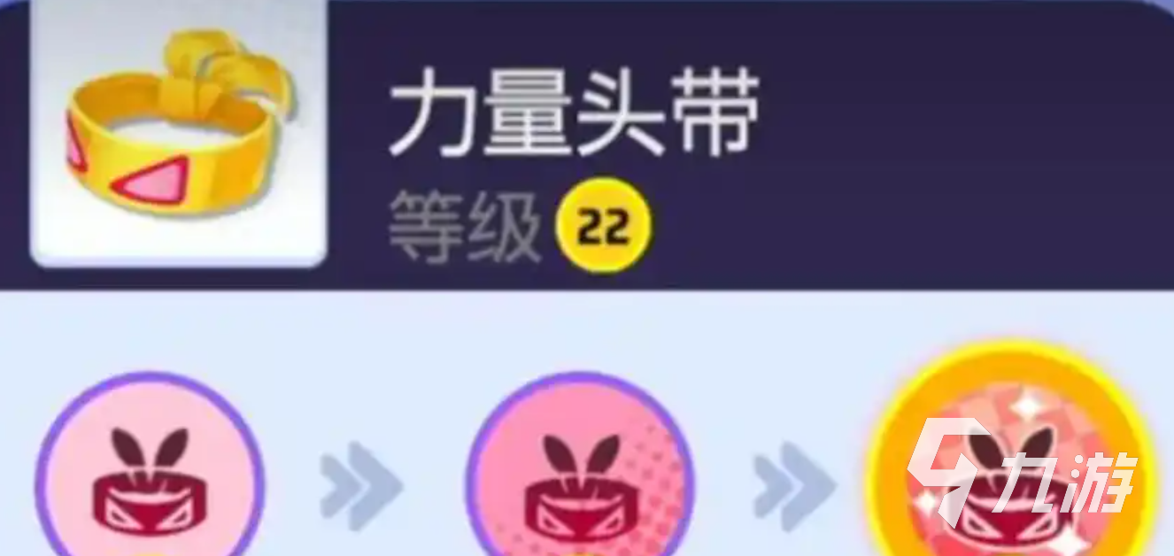 寶可夢(mèng)大集結(jié)閃焰王牌持有物怎么選 閃焰王牌持有物選擇攻略分享