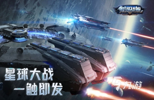 可以自己建造战舰的游戏有哪些 2024能够制造战舰的游戏排行榜