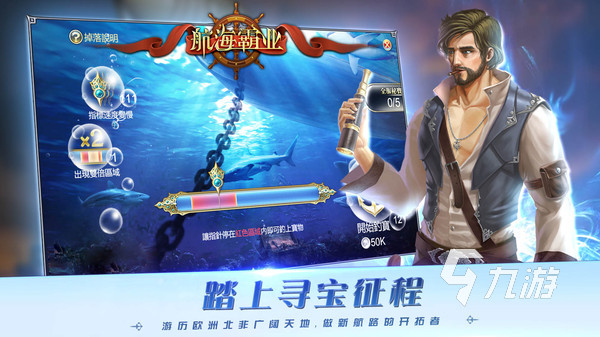 有没有关于航海王的游戏 2024航海王游戏推荐