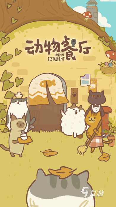 最有趣的适合孩子的益智游戏有哪些 2024小孩益智游戏下载