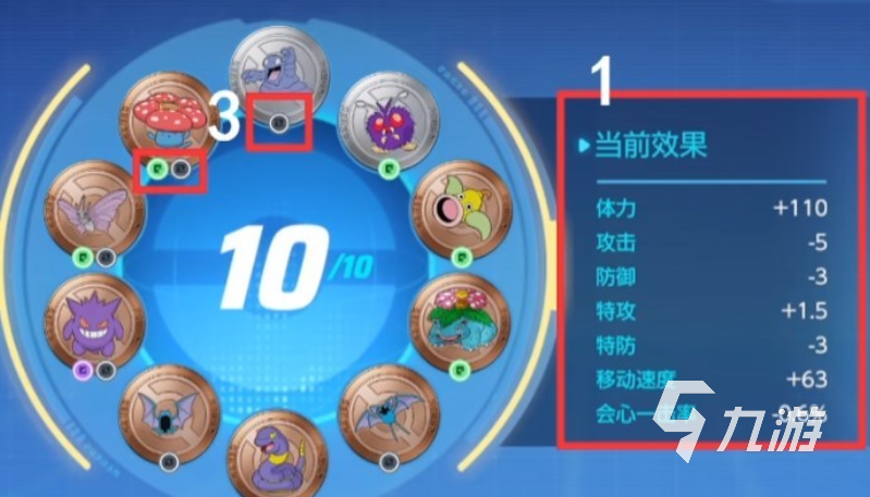 宝可梦大集结卡比兽怎么获得 卡比兽皮肤徽章获取方式分享