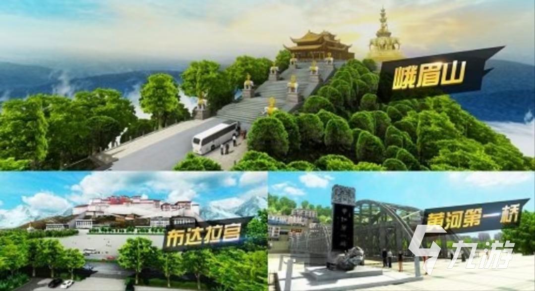 2024年汽车游戏模拟驾驶游戏有哪些 好玩的驾驶游戏推荐