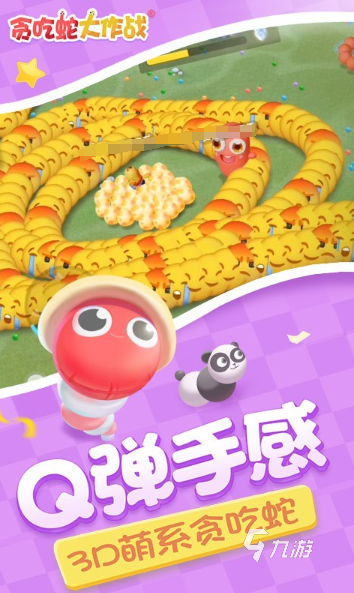 五个人一起玩的游戏手游汇总2024 能够五个人一起玩的游戏大全