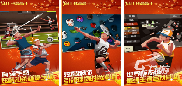 可以联机玩的小游戏有哪些 2024联机类手游推荐