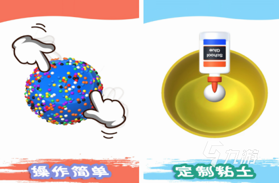 解压小游戏有哪些 好玩的解压小游戏分享2024