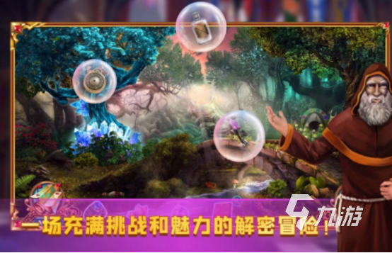 耐玩的密室逃脱游戏有哪些 经典的密室逃脱游戏排行2024