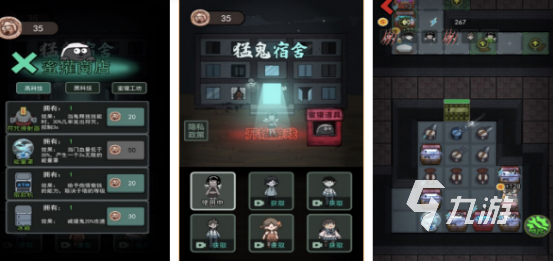有鬼的游戏叫什么2024耐玩的恐怖鬼游戏大全