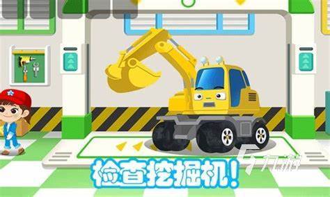 耐玩的挖掘机游戏下载介绍2024 可玩性高的挖掘机游戏合集