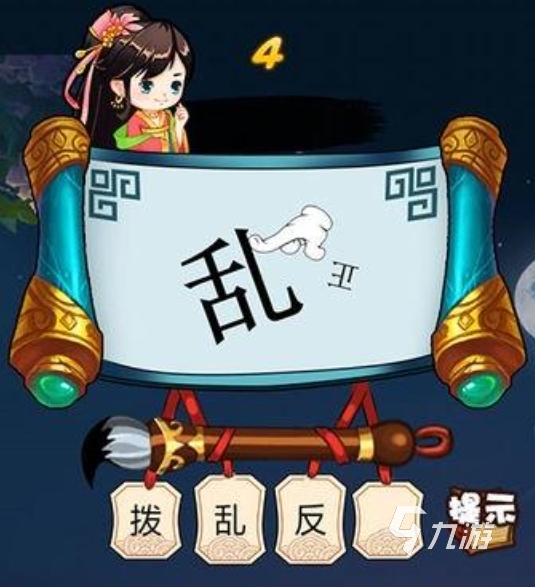 好玩的猜谜游戏有哪些 2024烧脑的猜谜游戏推荐