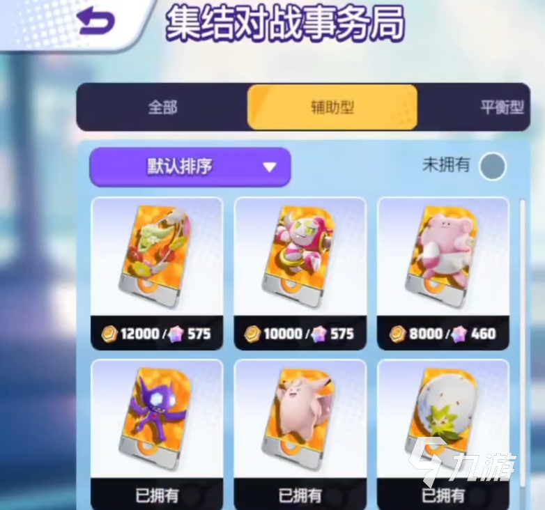 宝可梦大集结妙蛙花怎么获得 妙蛙花皮肤徽章获取方式介绍
