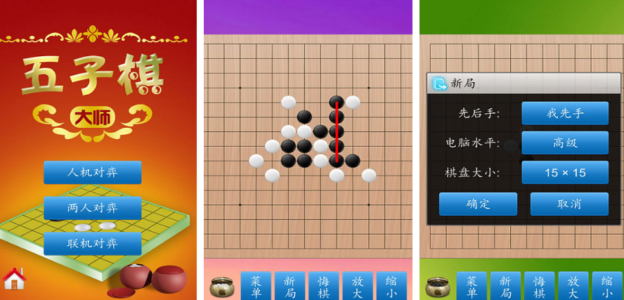 有没有双人下棋游戏 2024必玩的双人下棋手游排名截图
