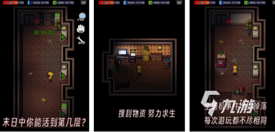 2024耐玩的冒险生存手游有哪些必玩的冒险生存游戏排名