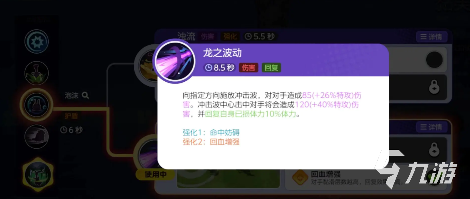 宝可梦大集结黏美龙怎么玩 黏美龙技能配招攻略介绍