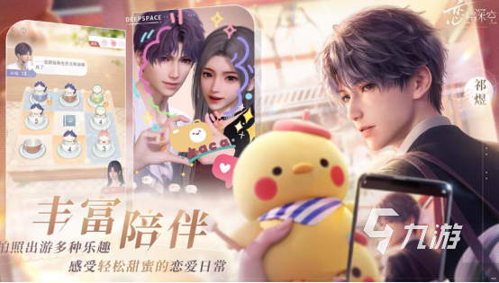 有没有女生玩的养成游戏2024受欢迎的女生养成手游排名