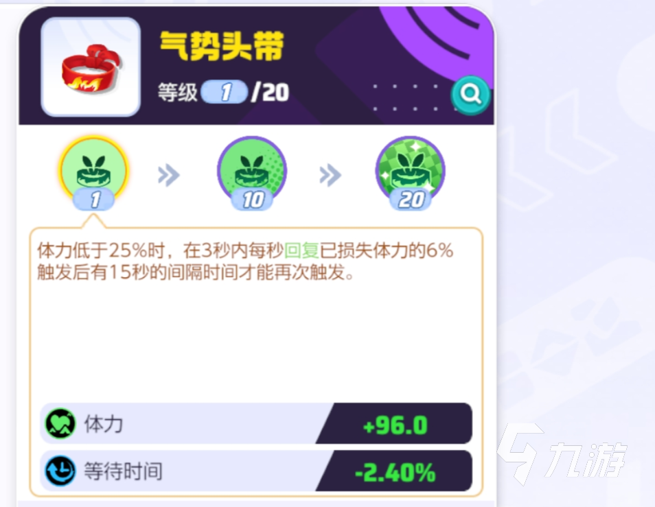宝可梦大集结水箭龟怎么玩 水箭龟技能配招攻略分享