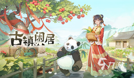 火爆的大型休闲游戏排行榜2024 玩不腻的休闲游戏一览