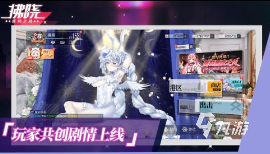 可以自己建造战舰的游戏有哪些 2024能够制造战舰的游戏排行榜
