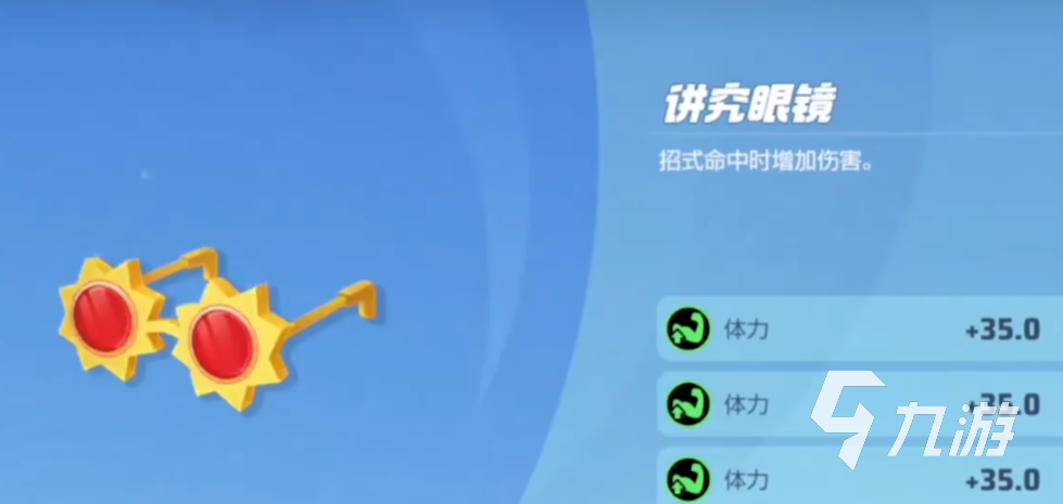 宝可梦大集结烈箭鹰持有物怎么选 烈箭鹰持有物选择攻略介绍