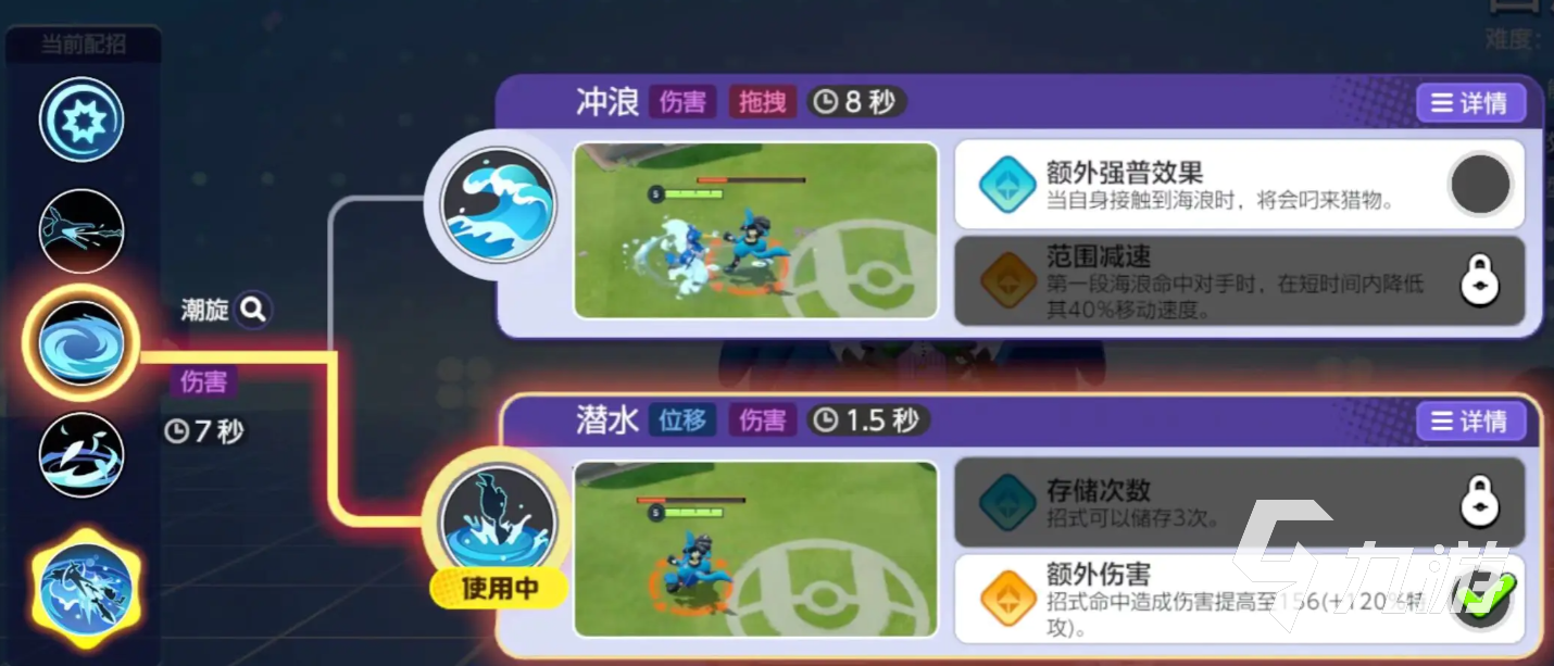 宝可梦大集结古月鸟怎么玩 古月鸟技能配招攻略介绍