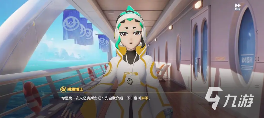 寶可夢大集結(jié)億奧斯幣怎么獲取 寶可夢大集結(jié)億奧斯幣有什么用