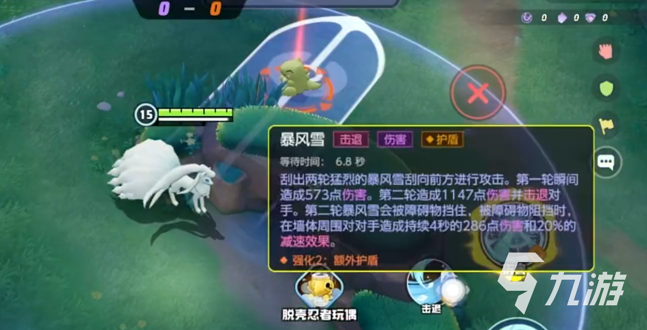 宝可梦大集结阿罗拉九尾怎么玩 阿罗拉九尾技能配招攻略介绍