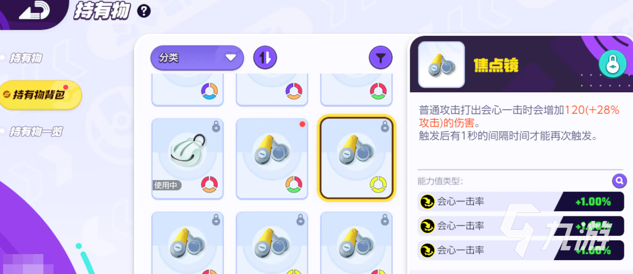 宝可梦大集结什么时候上线 宝可梦大集结上线时间说明
