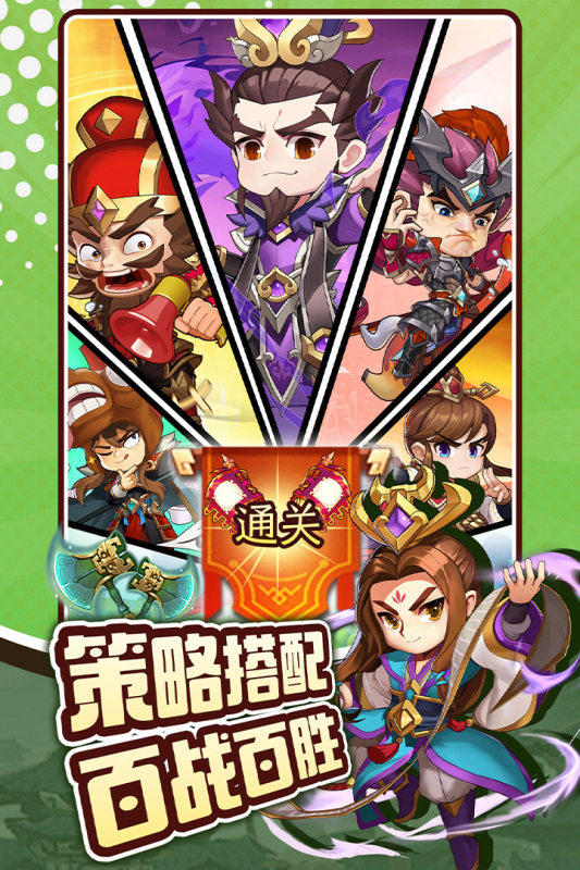 2024必玩的手机组队游戏推荐 热门的可以组队的手游有哪些截图