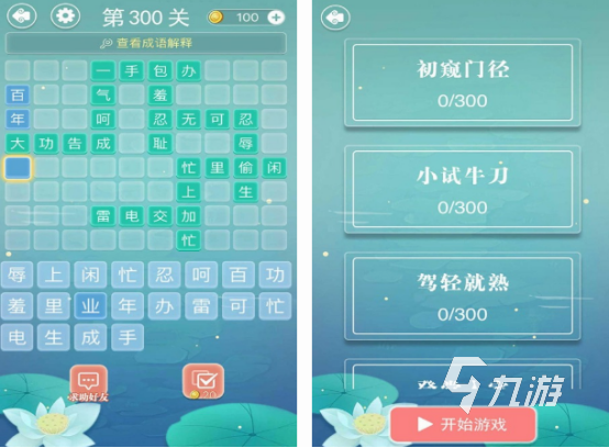 儿童两人游戏有哪几个 2024有趣的双人儿童游戏分享