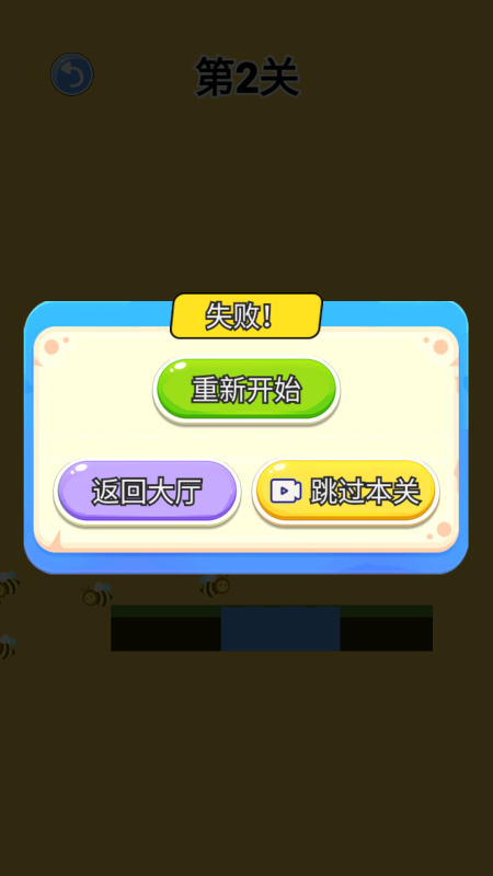 俠者刀劍行天下截圖2