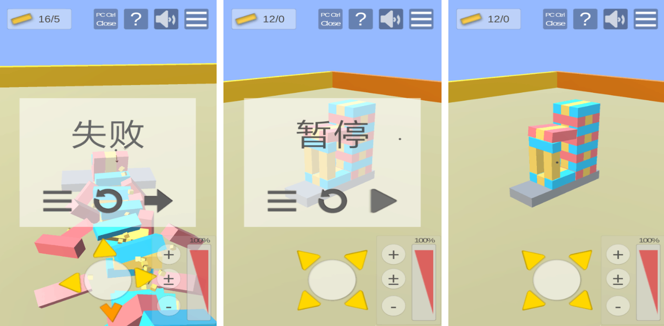儿童益智游戏app有哪些2024 必玩的儿童益智手游排行榜截图