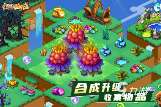两个一样的合成一个新的游戏有哪些 2024合成类型的游戏排行榜