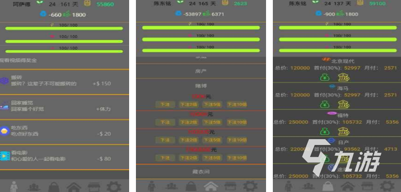 2024人氣最高的手游排行榜 高人氣的游戲推薦