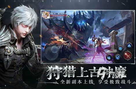 大型手游mmorpg哪些值得玩2024 高質(zhì)量的mmorpg手游合集