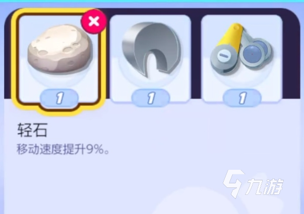 宝可梦大集结耿鬼持有物怎么选 耿鬼持有物选择攻略分享