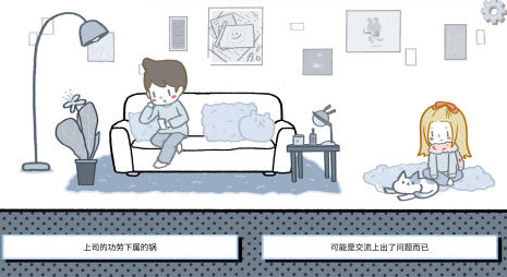 结婚玩的小游戏大全 2024必玩的结婚小游戏合集截图