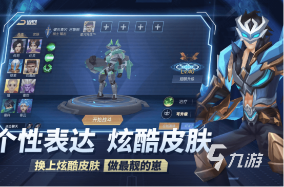 有没有高人气二次元5v5游戏2024必玩的二次元5v5手游盘点