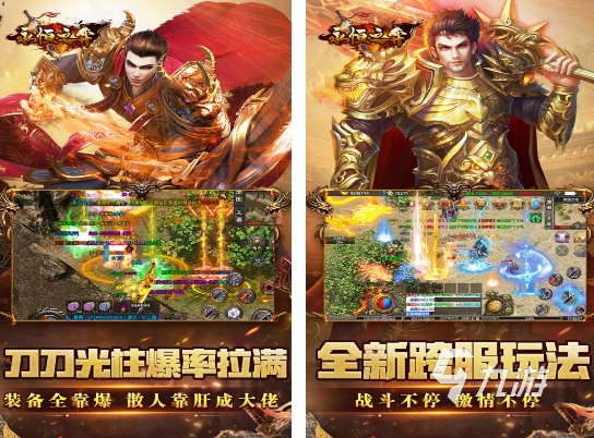 2024新游戏排行榜 必玩的新游戏Top10