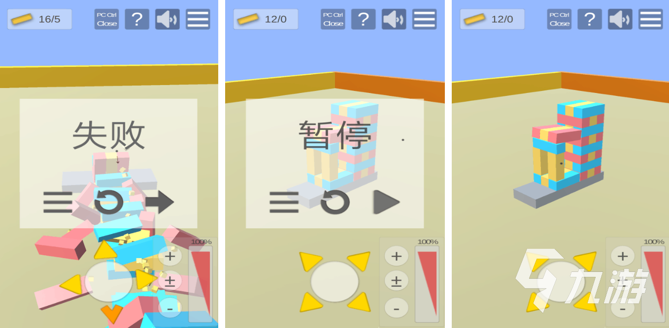 儿童益智游戏app有哪些2024 必玩的儿童益智手游排行榜