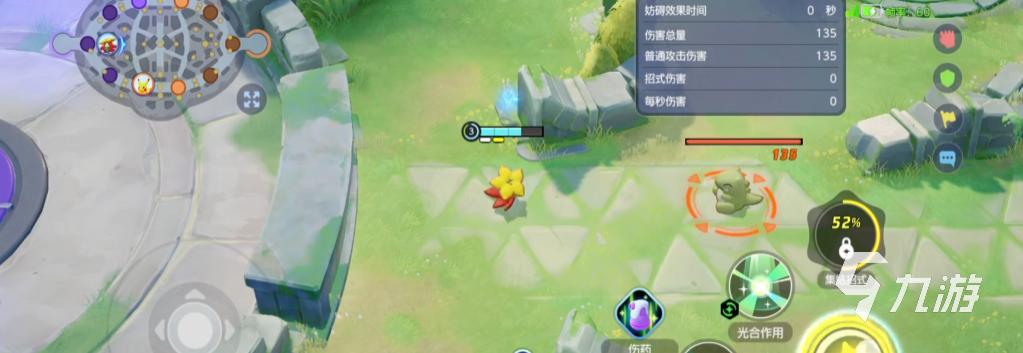 宝可梦大集结白蓬蓬怎么玩 白蓬蓬技能配招攻略介绍
