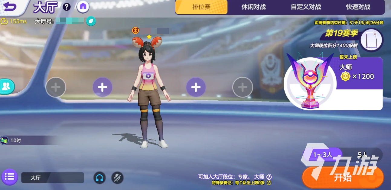 寶可夢大集結(jié)是moba游戲嗎 寶可夢大集結(jié)是什么游戲