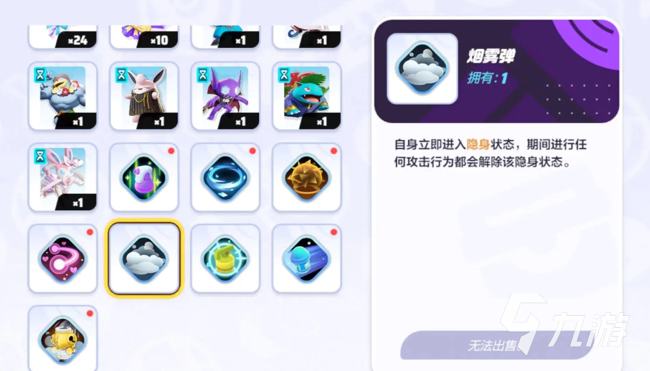宝可梦大集结古月鸟怎么玩 古月鸟技能配招攻略介绍