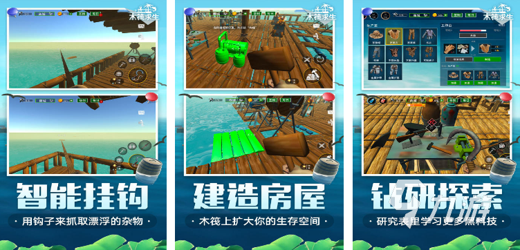 2024好玩的打鲨鱼游戏有哪些 热门打鲨鱼游戏盘点