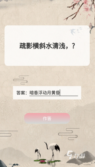 适合长期玩的单机手游下载介绍2024 玩不腻的单机手游推送