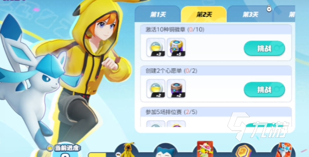 宝可梦大集结超梦怎么获得 宝可梦大集结超梦获取方法说明