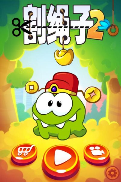 最有趣的适合孩子的益智游戏有哪些 2024小孩益智游戏下载截图