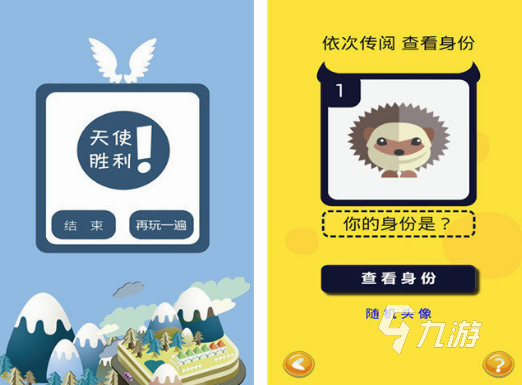 解压小游戏有哪些 好玩的解压小游戏分享2024