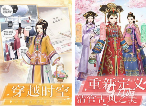 哪个游戏美女多 好玩的美女游戏排行榜2024