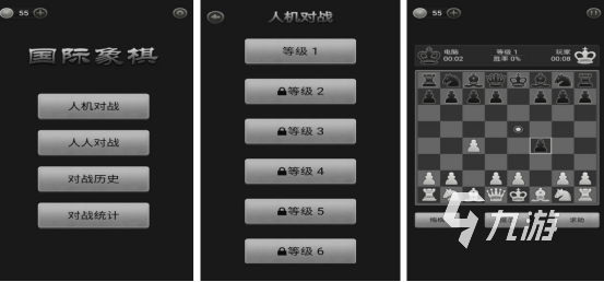 经典的国际象棋手游在哪里下载 2024必玩的国际象棋游戏推荐