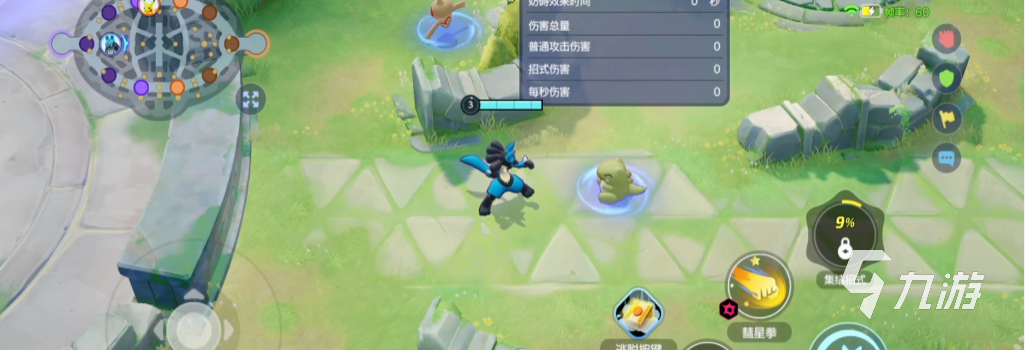 宝可梦大集结路卡利欧怎么玩 路卡利欧技能配招攻略分享